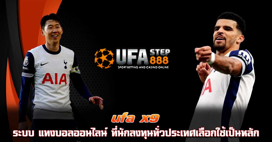 ufa-x9-spur